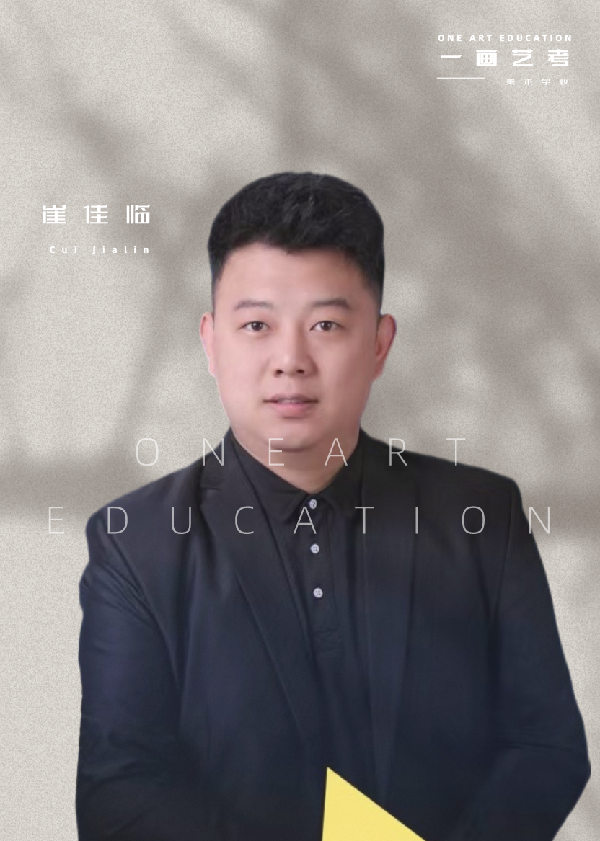 教师团队